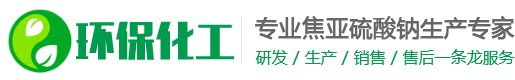 化学用品贸易网